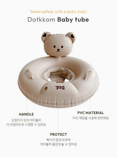 DOTTODOT bear baby tube