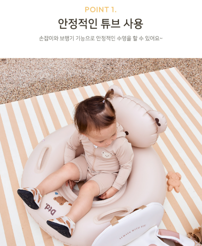 DOTTODOT bear baby tube