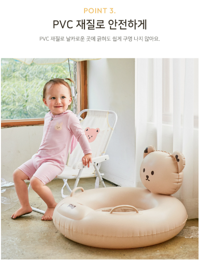 DOTTODOT bear baby tube