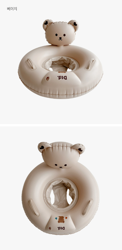 DOTTODOT bear baby tube