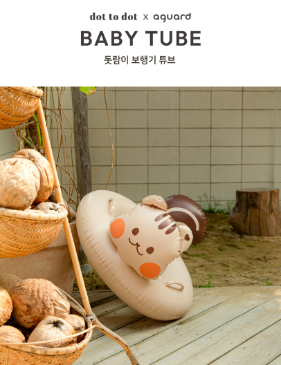 DOTTODOT squirrel baby tube