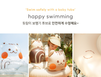 DOTTODOT squirrel baby tube
