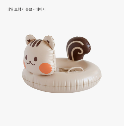 DOTTODOT squirrel baby tube