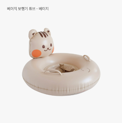 DOTTODOT squirrel baby tube
