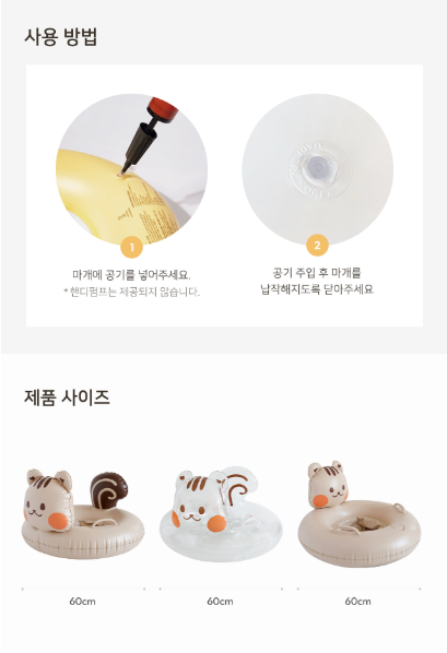 DOTTODOT squirrel baby tube