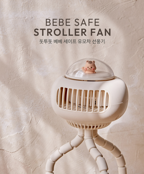 DOTTODOT bebe safe stroller fan