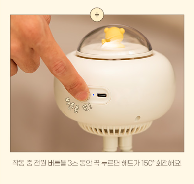 DOTTODOT bebe safe stroller fan