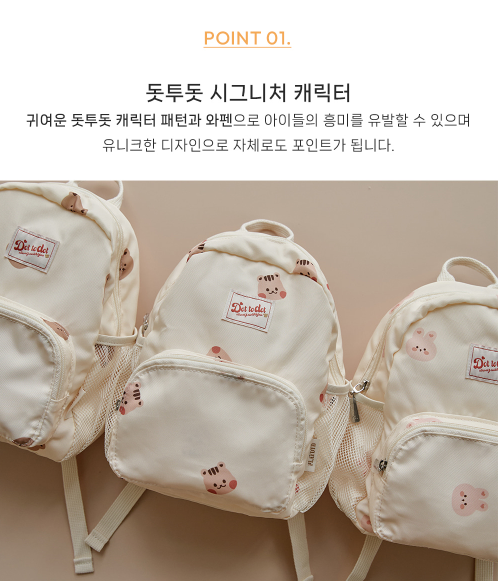 DOTTODOT transform prevention of missing children bag