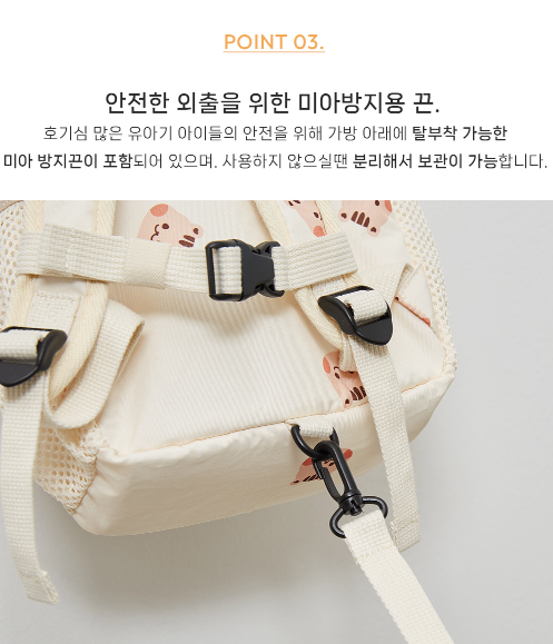DOTTODOT transform prevention of missing children bag