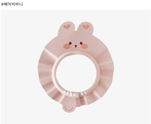 DOTTODOT shampoo cap