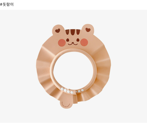 DOTTODOT shampoo cap