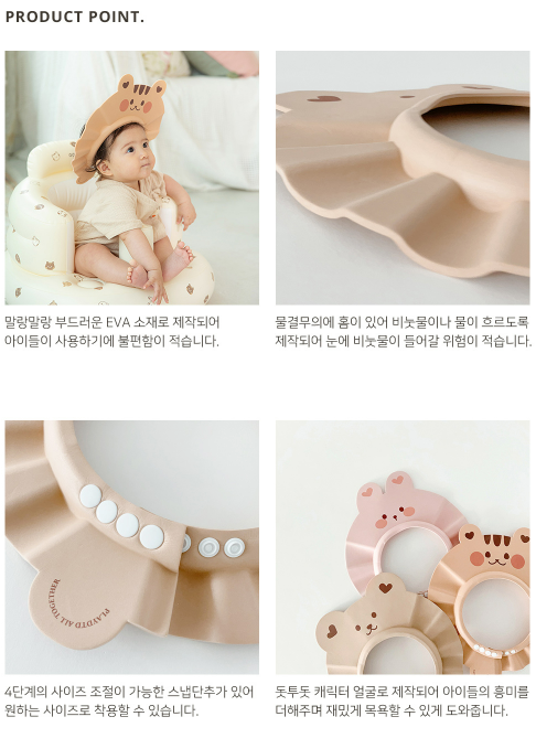 DOTTODOT shampoo cap