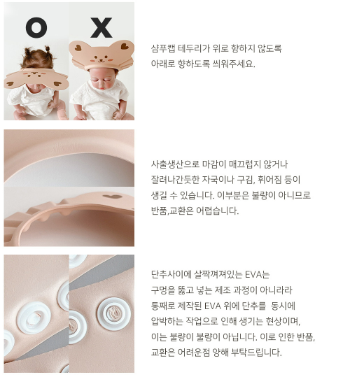 DOTTODOT shampoo cap