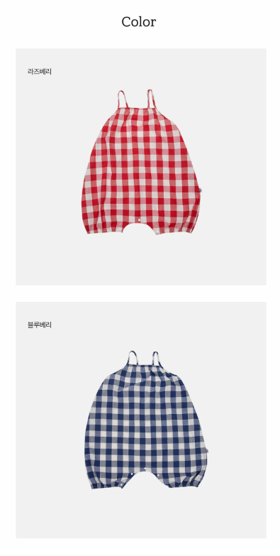 RAWUMBER berry gingham check overall