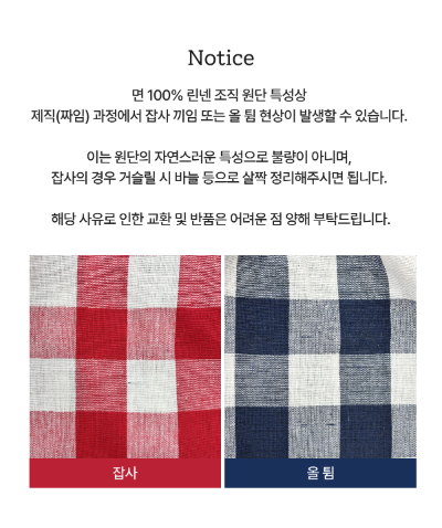 RAWUMBER berry gingham check overall