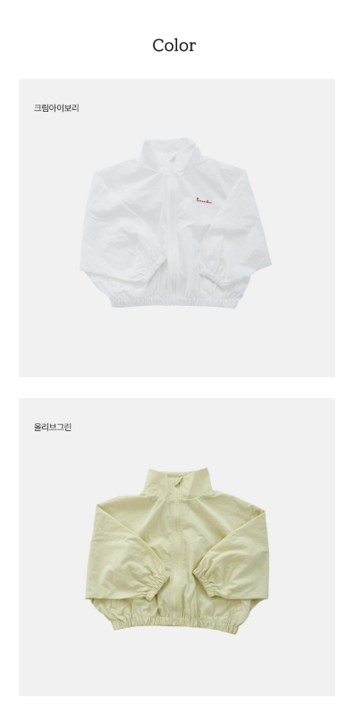 RAWUMBER summer breez wind jacket