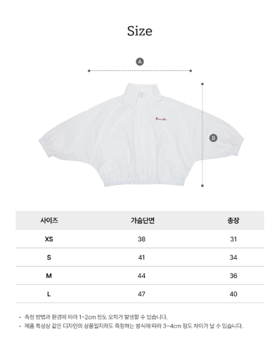 RAWUMBER summer breez wind jacket