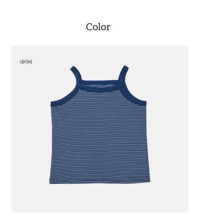 RAWUMBER days sleeveless top