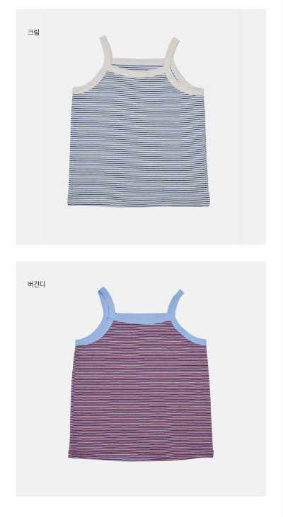 RAWUMBER days sleeveless top
