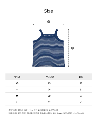 RAWUMBER days sleeveless top