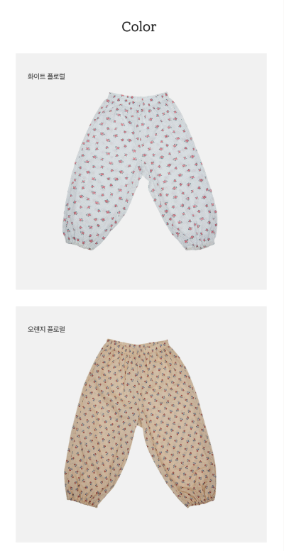 RAWUMBER garden summer jogger pants