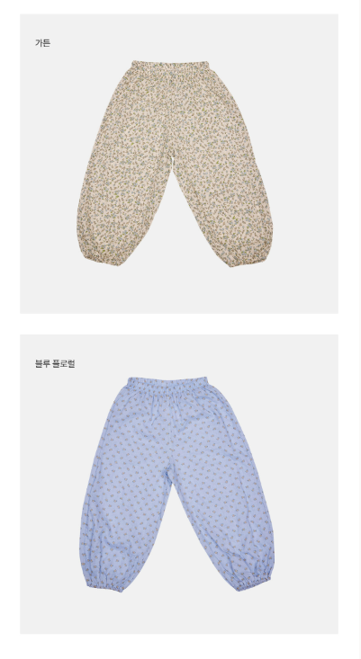 RAWUMBER garden summer jogger pants