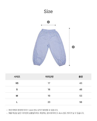 RAWUMBER garden summer jogger pants
