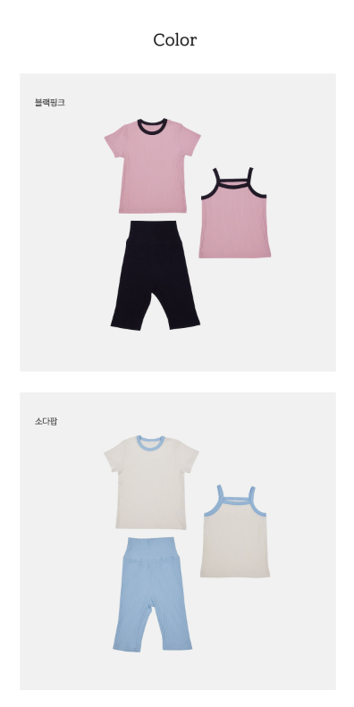 RAWUMBER mallang kids summer 3pc set up