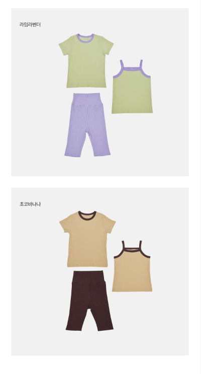 RAWUMBER mallang kids summer 3pc set up