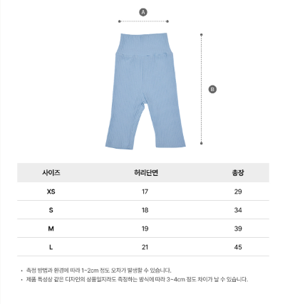 RAWUMBER mallang kids summer 3pc set up