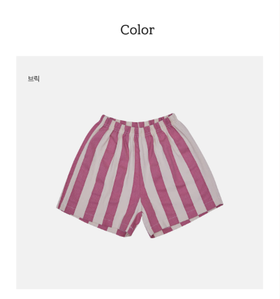 RAWUMBER big stripe short