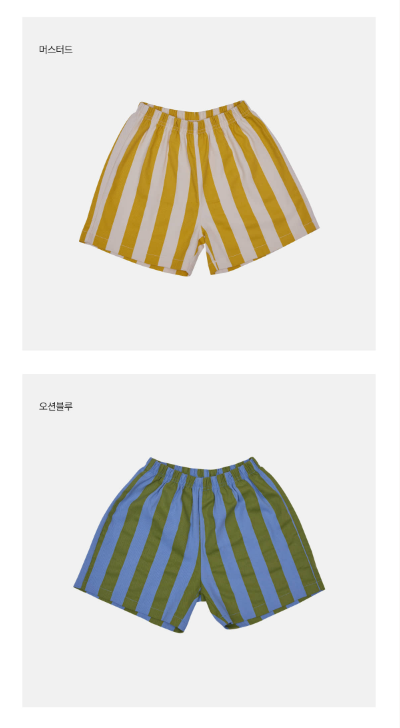 RAWUMBER big stripe short