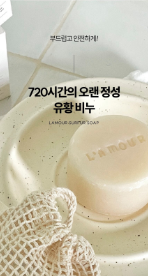 L'A MOUR sulfur soup