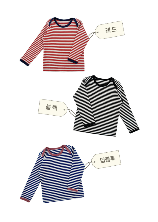RAWUMBER Stripe binding shoulder t-shirt
