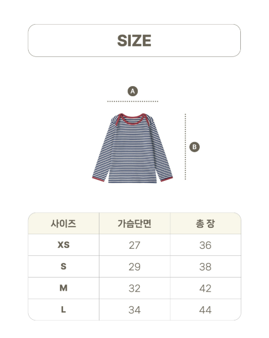 RAWUMBER Stripe binding shoulder t-shirt