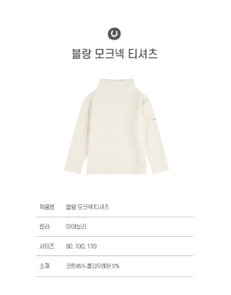 UBMOM Turtle neck top