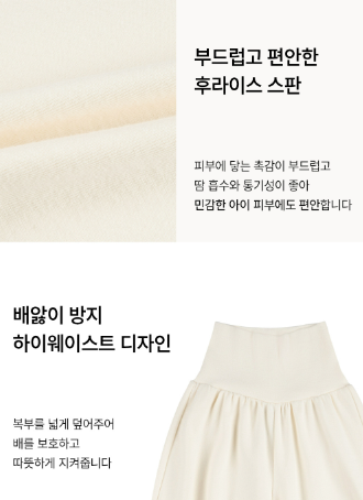UBMOM Bebe blanc aladdin pants