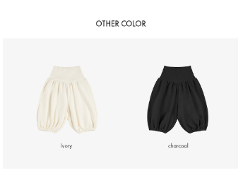 UBMOM Bebe blanc aladdin pants
