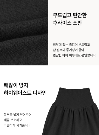 UBMOM Bebe blanc aladdin pants