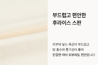 UBMOM Bebe blanc beanie