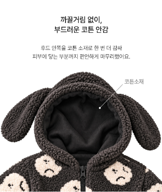 UBMOM WINTER PRE ORDER  BUBBLE MONG HOODED ROMPER