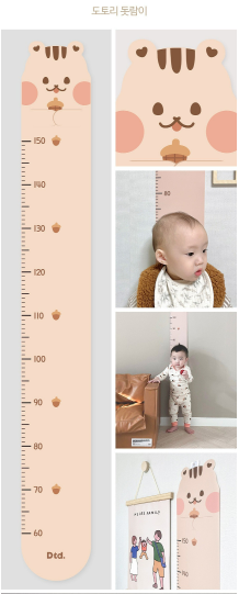 DOT TO DOT Baby height measure wall sticker