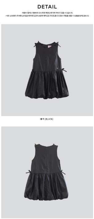 I LOVE J Onave balloon sleeveless dress