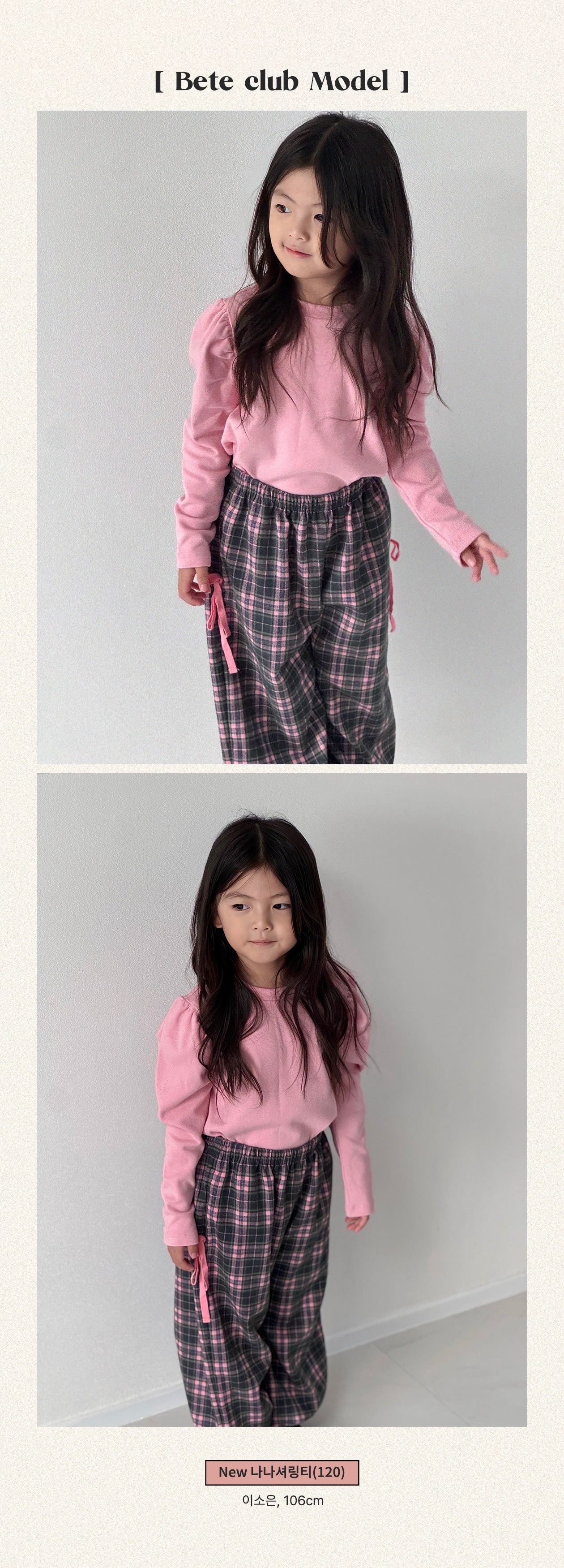 BEBETAILOR Nana shirring top