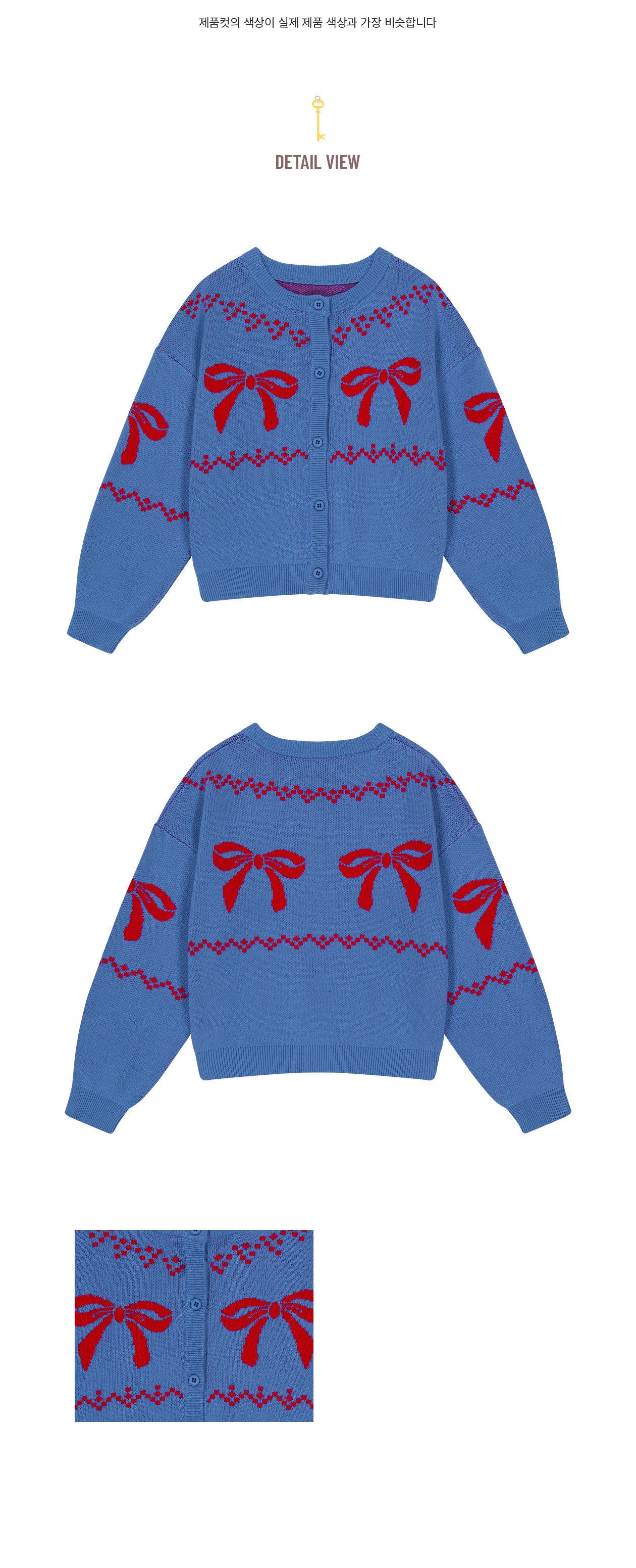 BEBETAILOR Blue ribbon cardigan
