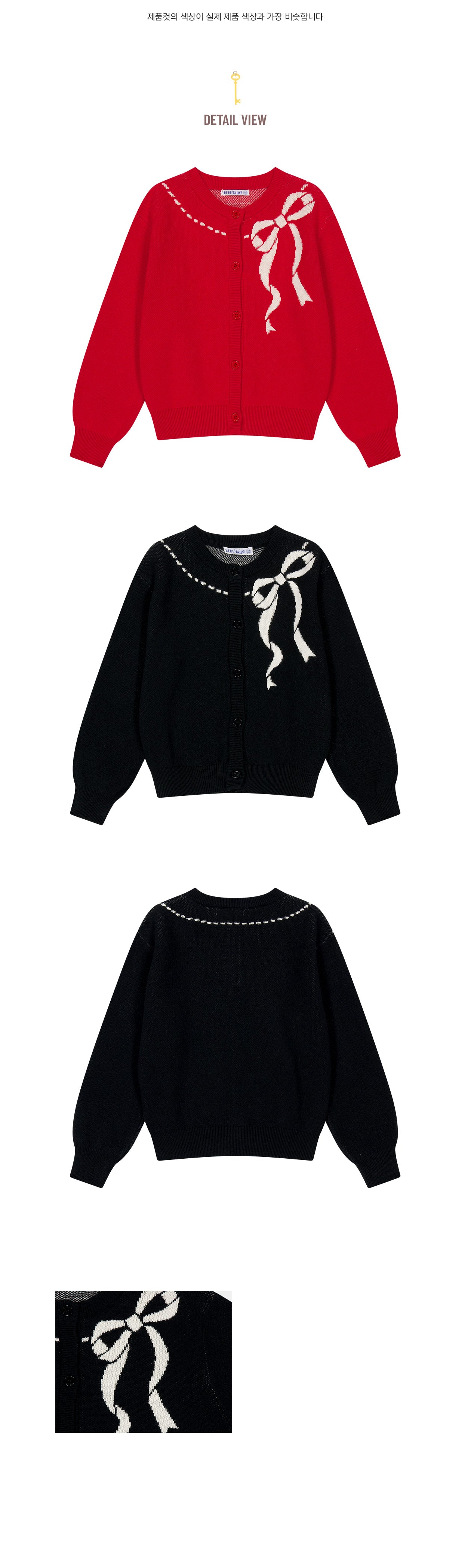 BEBETAILOR Brooklyn ribbon cardigan