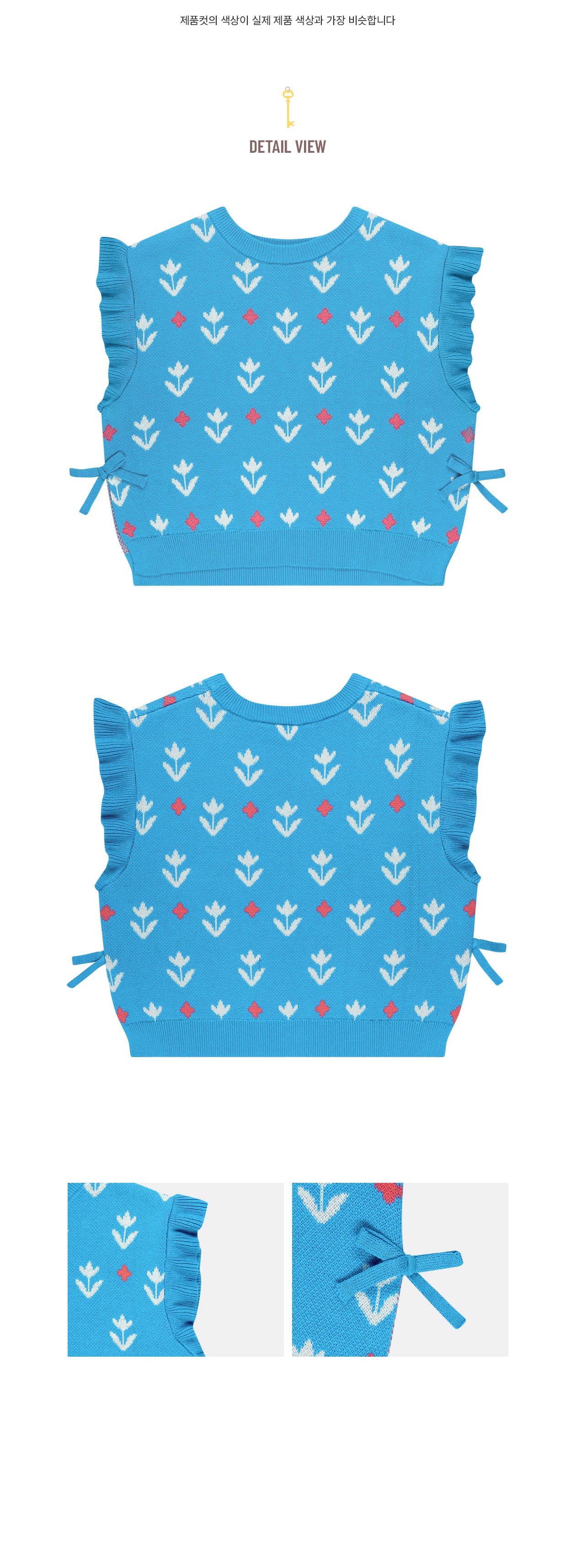 BEBETAILOR Harper tulip vest