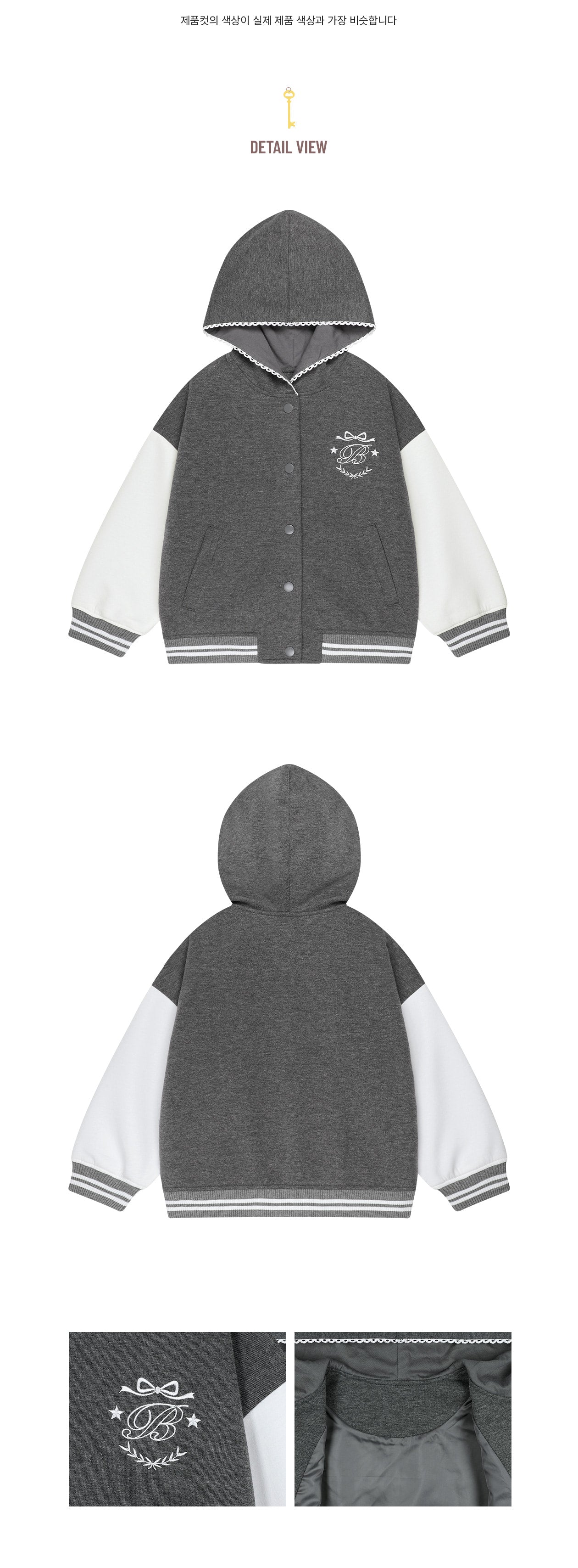 BEBETAILOR Stella hoodie jacket