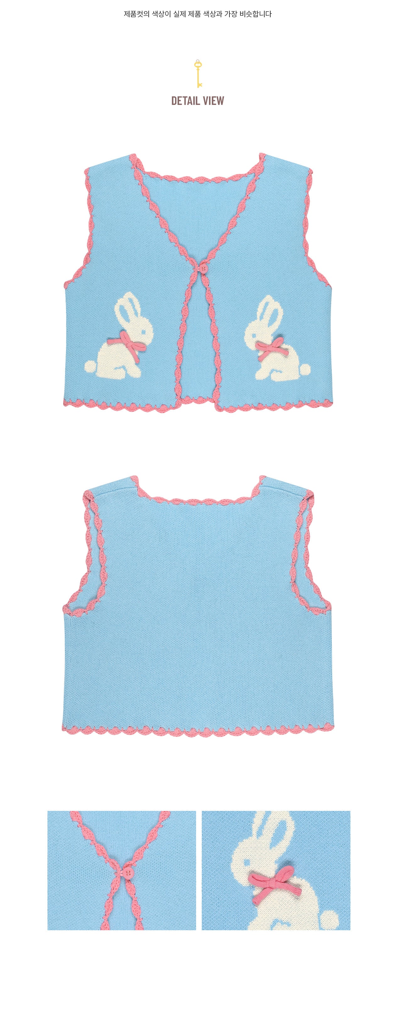 BEBETAILOR Rabbit scallop vest