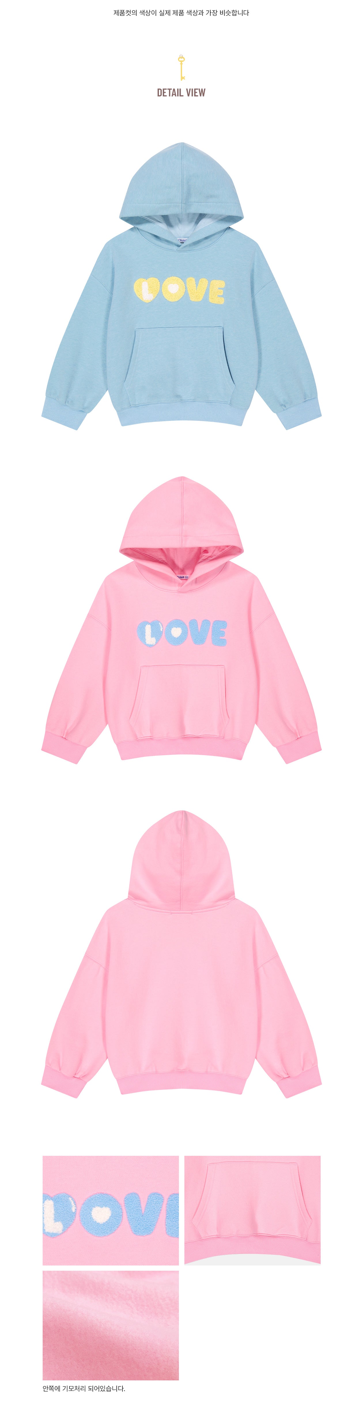 BEBETAILOR Love fleece hoodie mtm